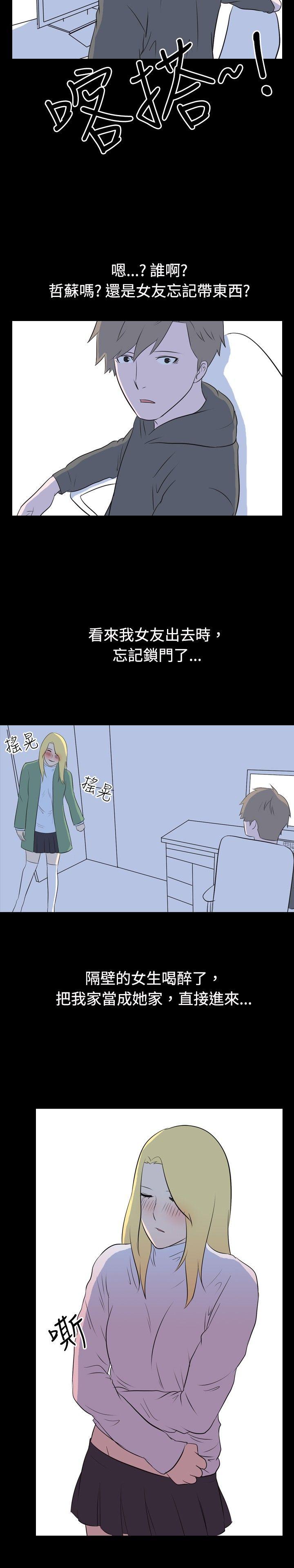 [Manhwa] My sequela night said Plot, mature woman wife, female teacher, big breasts, big tits, female student#[9P]-7