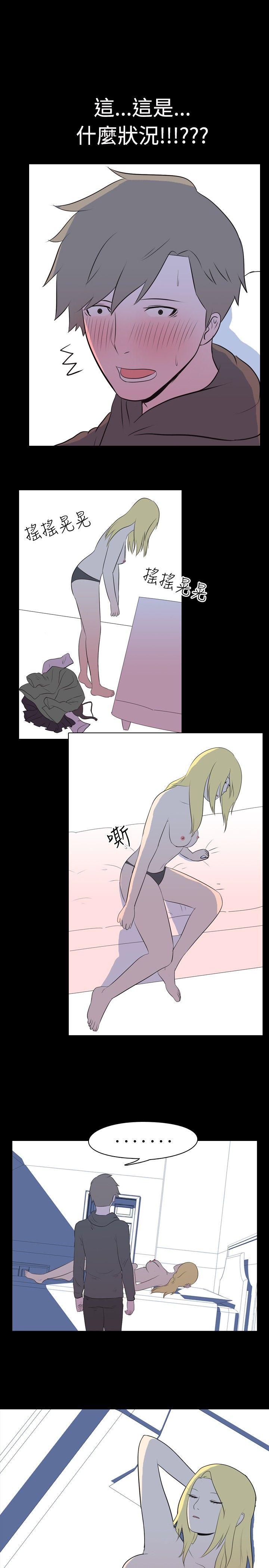 [Manhwa] My sequela night said Plot, mature woman wife, female teacher, big breasts, big tits, female student#[9P]-8