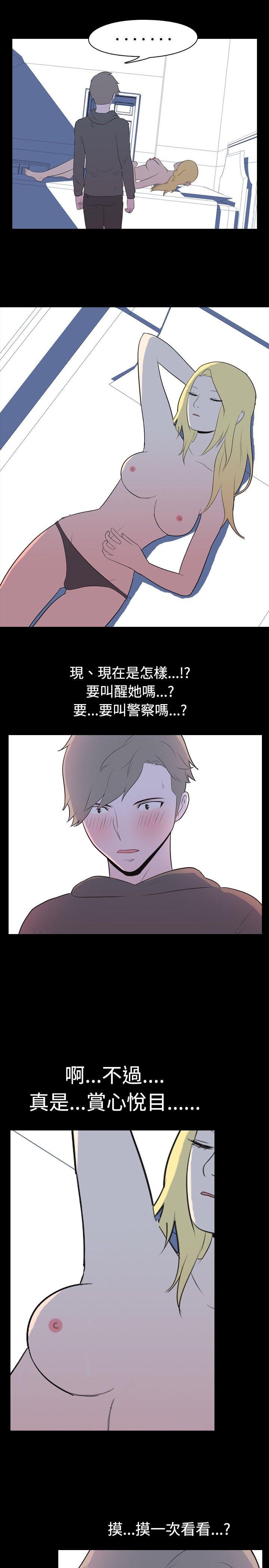 [Manhwa] My sequela night said Plot, mature woman wife, female teacher, big breasts, big tits, female student#[11P]-1