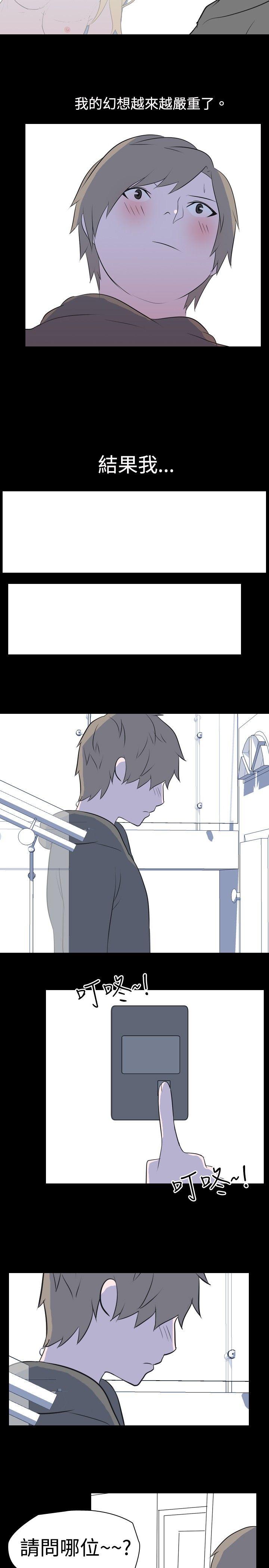 [Manhwa] My sequela night said Plot, mature woman wife, female teacher, big breasts, big tits, female student#[11P]-10
