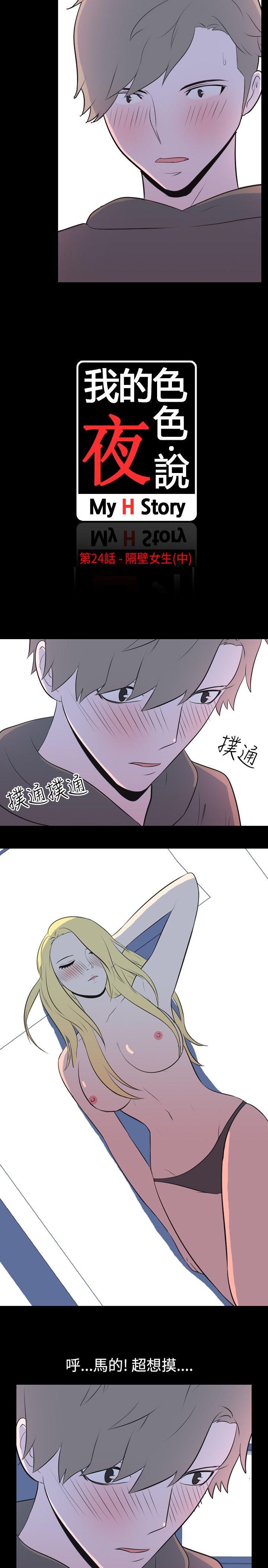 [Manhwa] My sequela night said Plot, mature woman wife, female teacher, big breasts, big tits, female student#[11P]-2