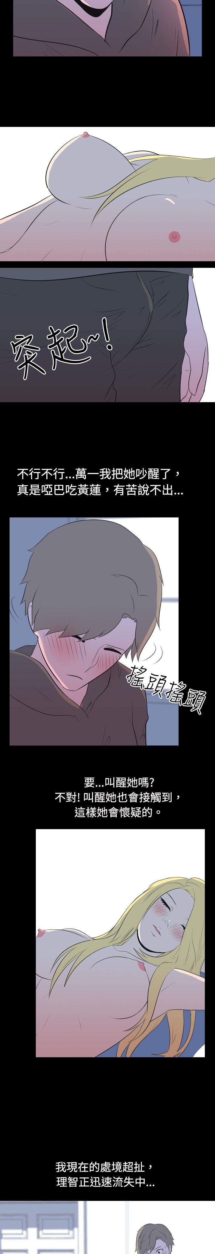 [Manhwa] My sequela night said Plot, mature woman wife, female teacher, big breasts, big tits, female student#[11P]-3