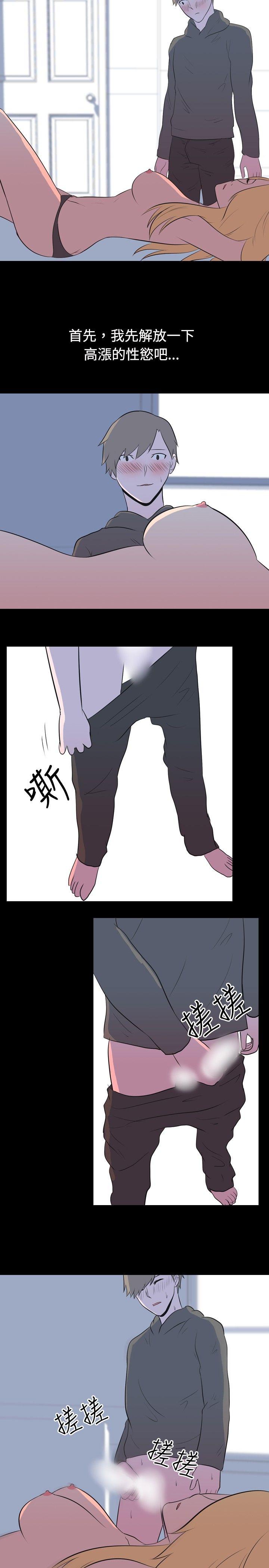 [Manhwa] My sequela night said Plot, mature woman wife, female teacher, big breasts, big tits, female student#[11P]-4
