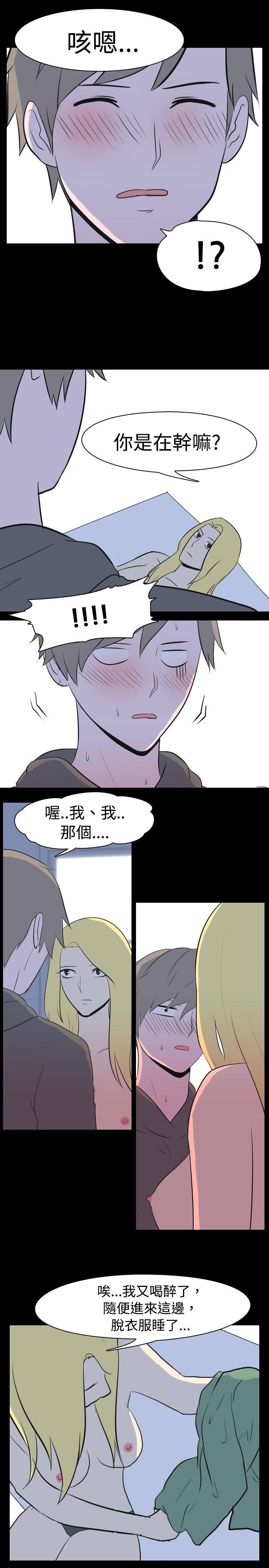 [Manhwa] My sequela night said Plot, mature woman wife, female teacher, big breasts, big tits, female student#[11P]-6