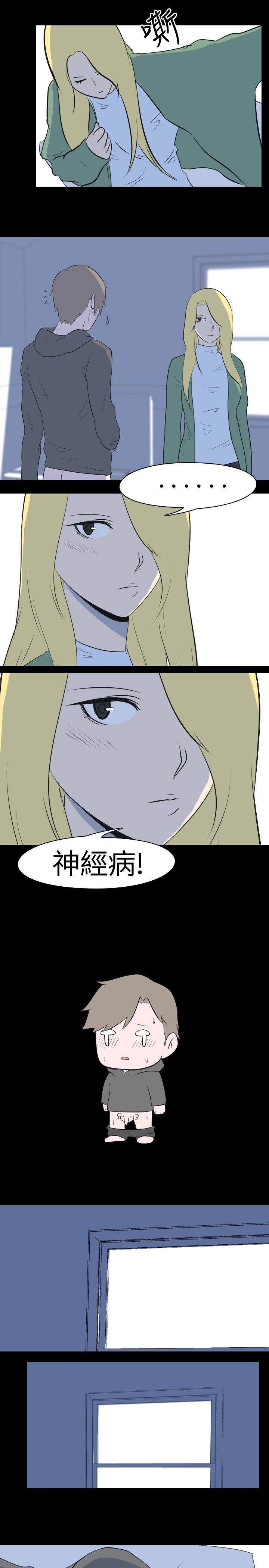 [Manhwa] My sequela night said Plot, mature woman wife, female teacher, big breasts, big tits, female student#[11P]-7