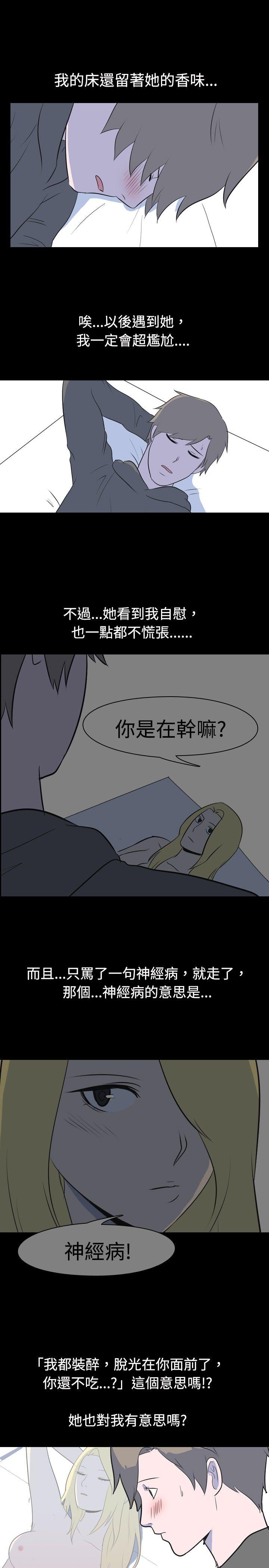 [Manhwa] My sequela night said Plot, mature woman wife, female teacher, big breasts, big tits, female student#[11P]-9