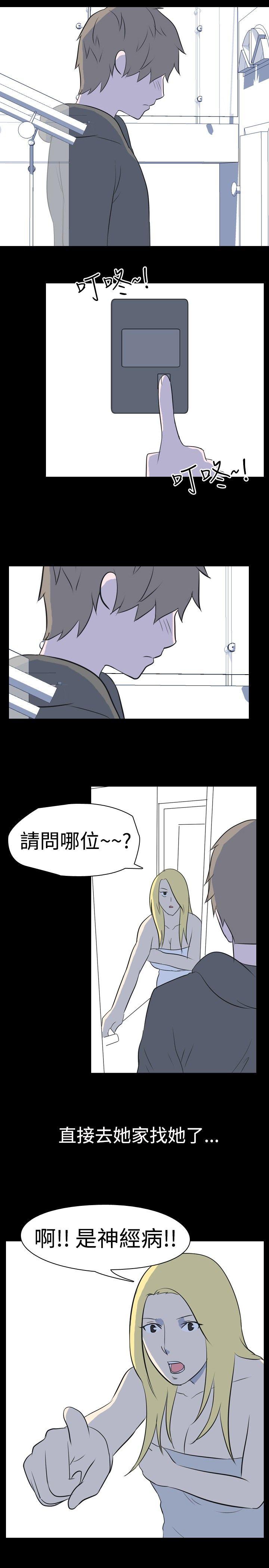 [韩国漫画] 我的色色夜说 剧情,熟女人妻,女教师,巨乳大奶,女学生#[10P]-1