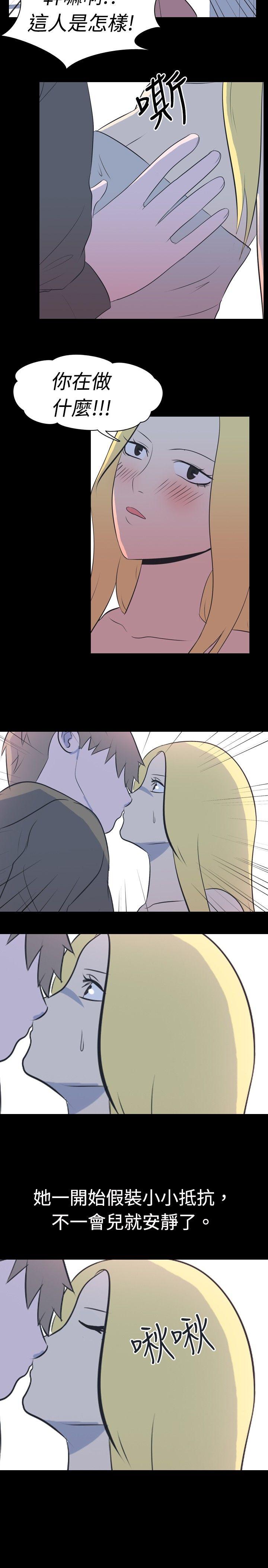 [韩国漫画] 我的色色夜说 剧情,熟女人妻,女教师,巨乳大奶,女学生#[10P]-3
