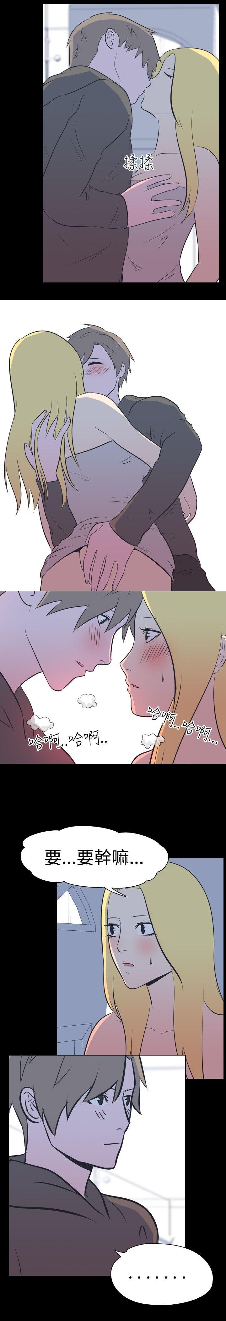 [韩国漫画] 我的色色夜说 剧情,熟女人妻,女教师,巨乳大奶,女学生#[10P]-4