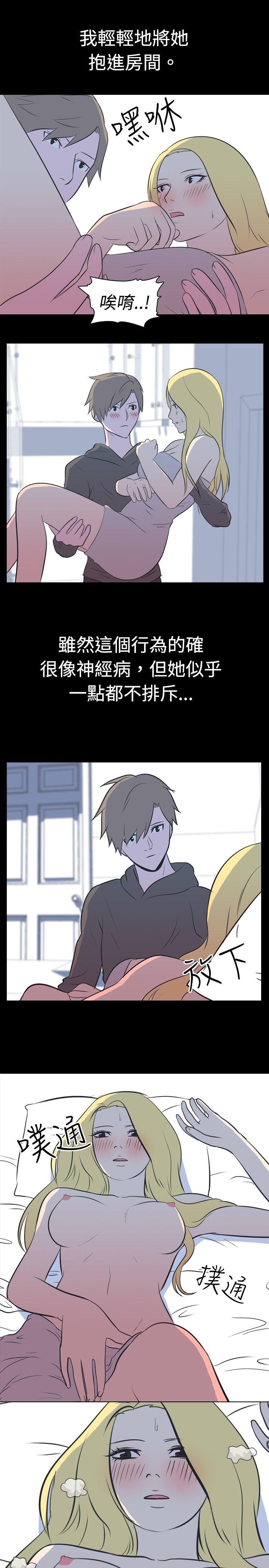 [韩国漫画] 我的色色夜说 剧情,熟女人妻,女教师,巨乳大奶,女学生#[10P]-5