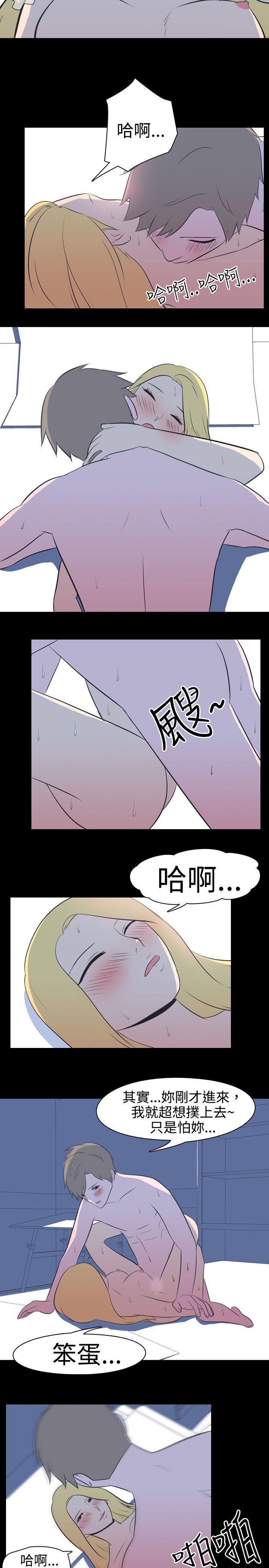 [韩国漫画] 我的色色夜说 剧情,熟女人妻,女教师,巨乳大奶,女学生#[10P]-6