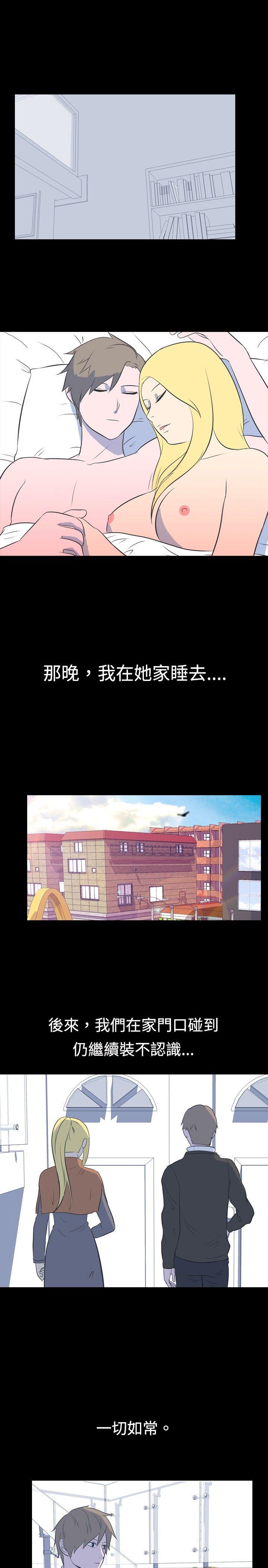 [韩国漫画] 我的色色夜说 剧情,熟女人妻,女教师,巨乳大奶,女学生#[10P]-9
