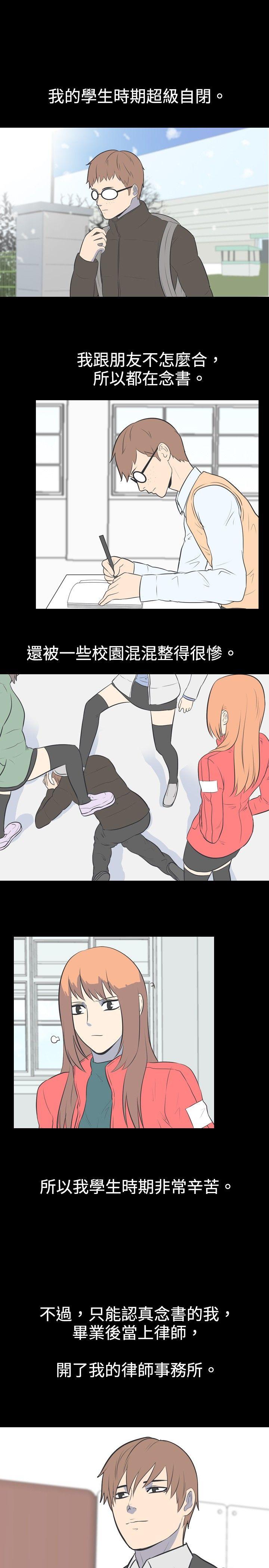 [韩国漫画] 我的色色夜说 剧情,熟女人妻,女教师,巨乳大奶,女学生#[9P]-1