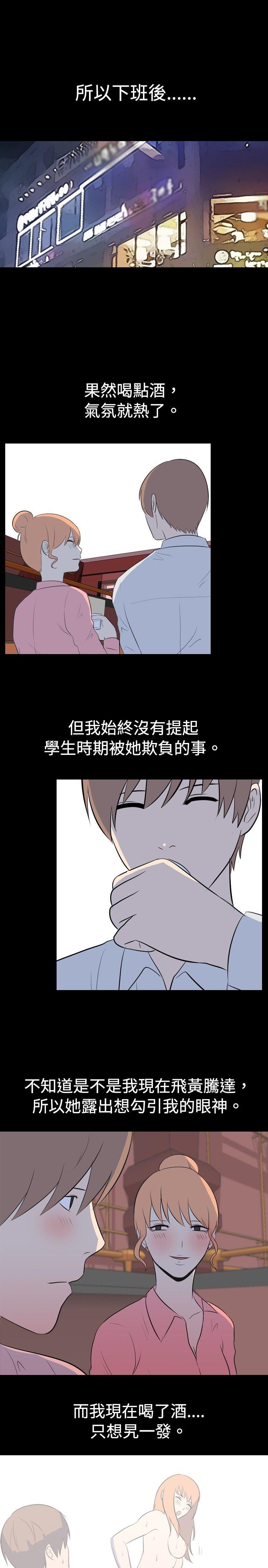 [韩国漫画] 我的色色夜说 剧情,熟女人妻,女教师,巨乳大奶,女学生#[9P]-6