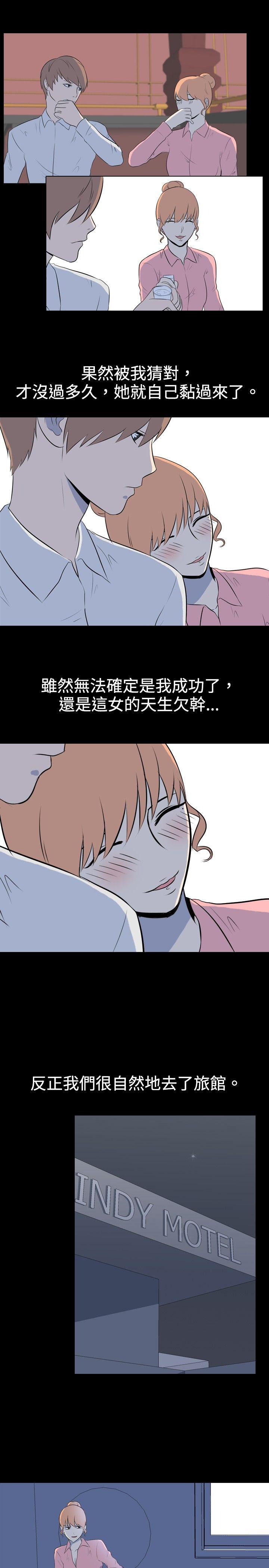 [韩国漫画] 我的色色夜说 剧情,熟女人妻,女教师,巨乳大奶,女学生#[9P]-8