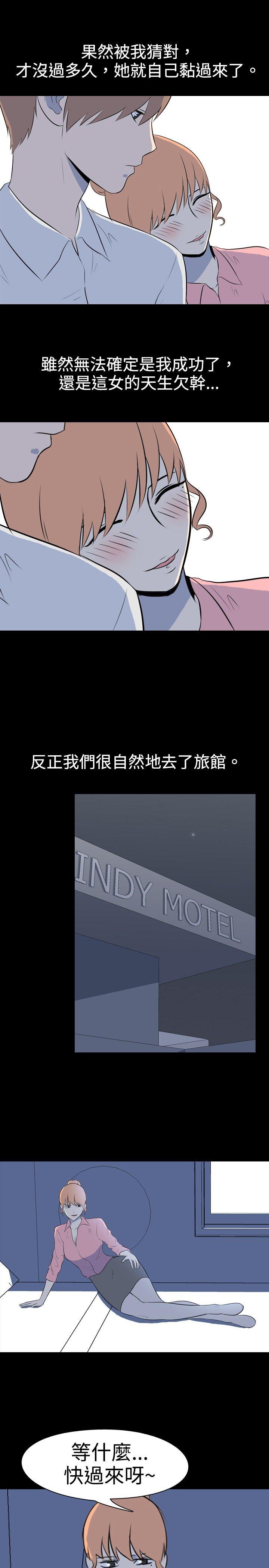 [Manhwa] My sequela night said Plot, mature woman wife, female teacher, big breasts, big tits, female student#[10P]-1