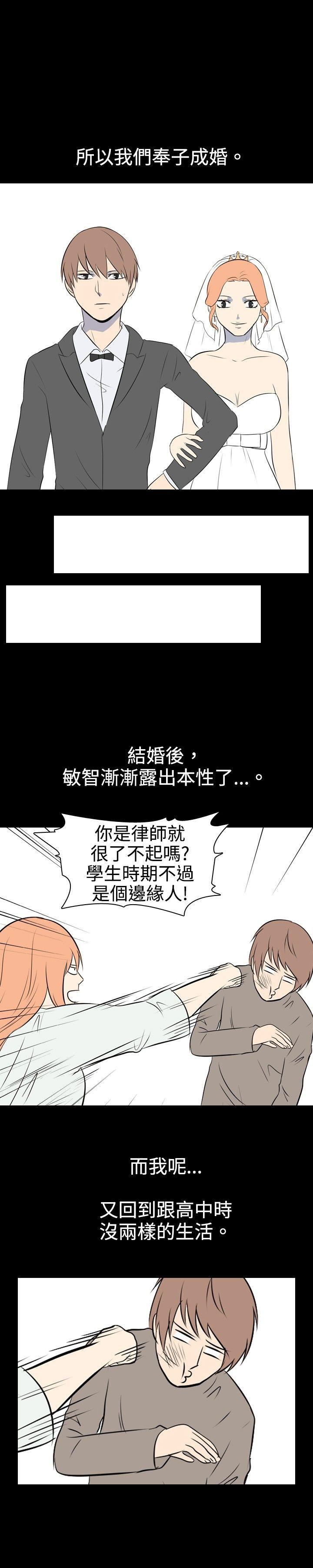 [Manhwa] My sequela night said Plot, mature woman wife, female teacher, big breasts, big tits, female student#[10P]-10