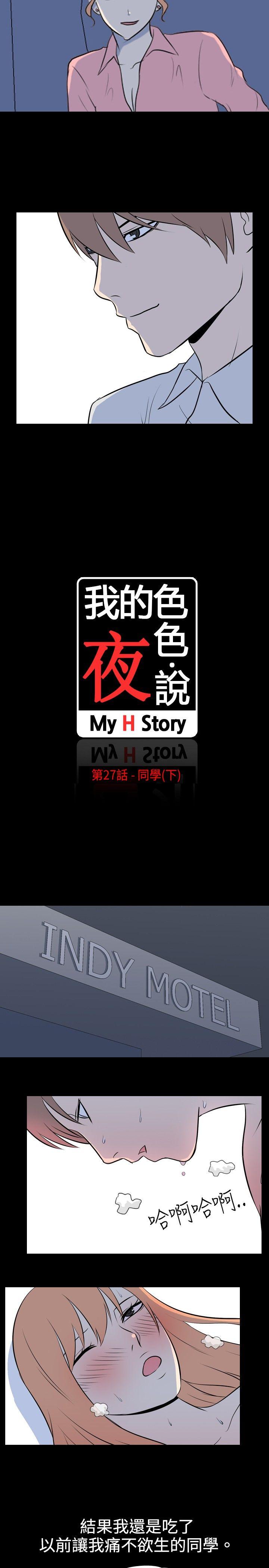 [Manhwa] My sequela night said Plot, mature woman wife, female teacher, big breasts, big tits, female student#[10P]-2