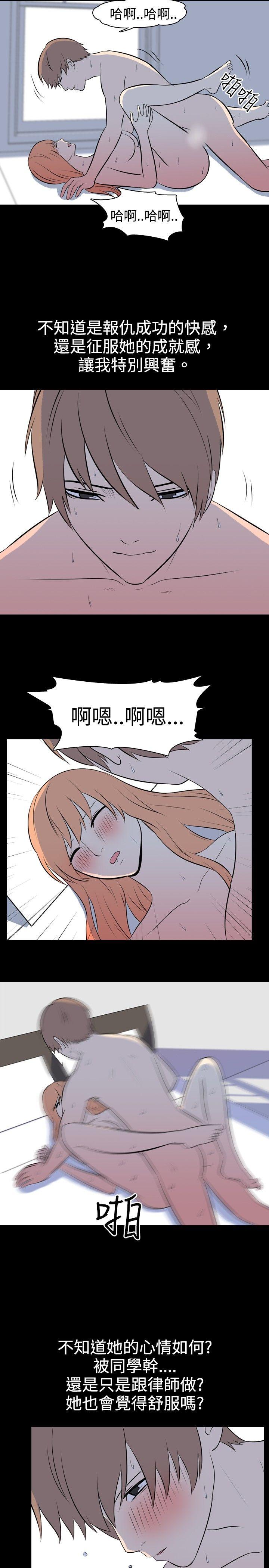 [Manhwa] My sequela night said Plot, mature woman wife, female teacher, big breasts, big tits, female student#[10P]-3
