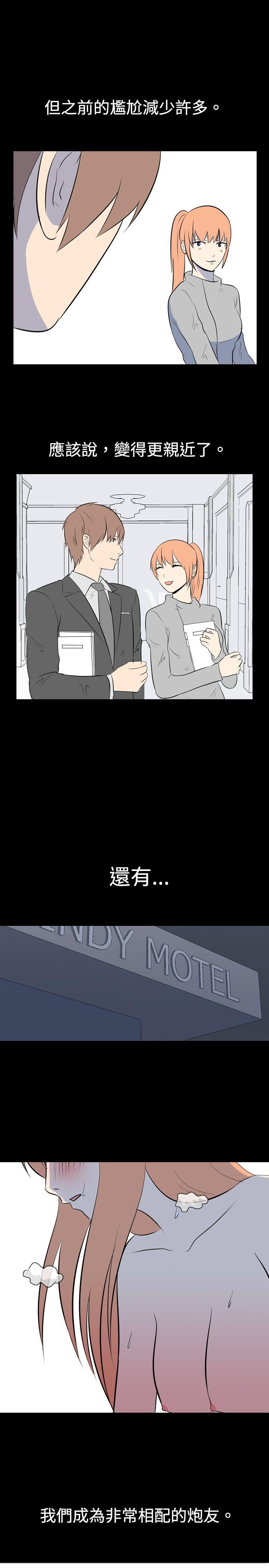 [Manhwa] My sequela night said Plot, mature woman wife, female teacher, big breasts, big tits, female student#[10P]-5