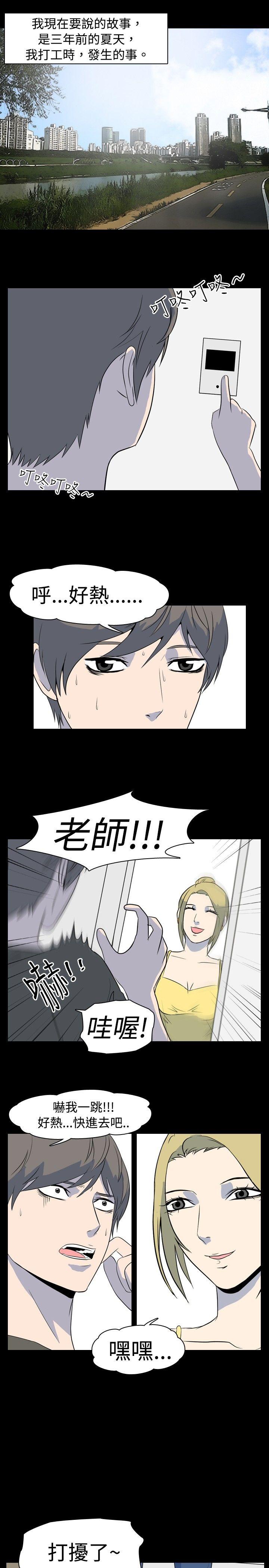 [Manhwa] My sequela night said Plot, mature woman wife, female teacher, big breasts, big tits, female student#[12P]-1