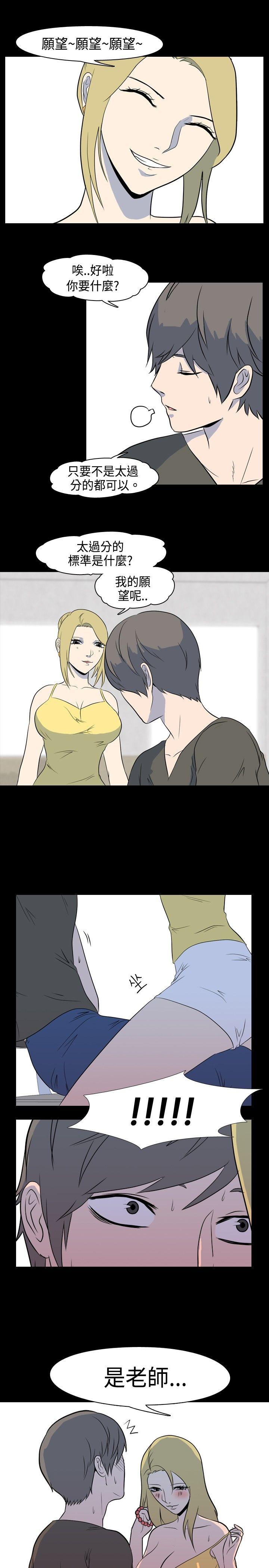 [Manhwa] My sequela night said Plot, mature woman wife, female teacher, big breasts, big tits, female student#[12P]-10