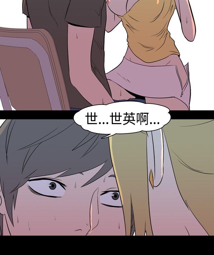 [Manhwa] My sequela night said Plot, mature woman wife, female teacher, big breasts, big tits, female student#[12P]-11