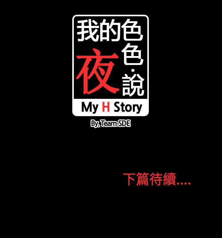 [Manhwa] My sequela night said Plot, mature woman wife, female teacher, big breasts, big tits, female student#[12P]-12