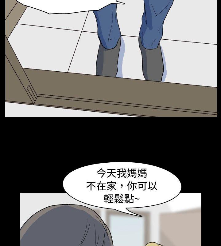 [Manhwa] My sequela night said Plot, mature woman wife, female teacher, big breasts, big tits, female student#[12P]-2