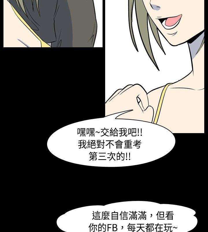 [Manhwa] My sequela night said Plot, mature woman wife, female teacher, big breasts, big tits, female student#[12P]-4