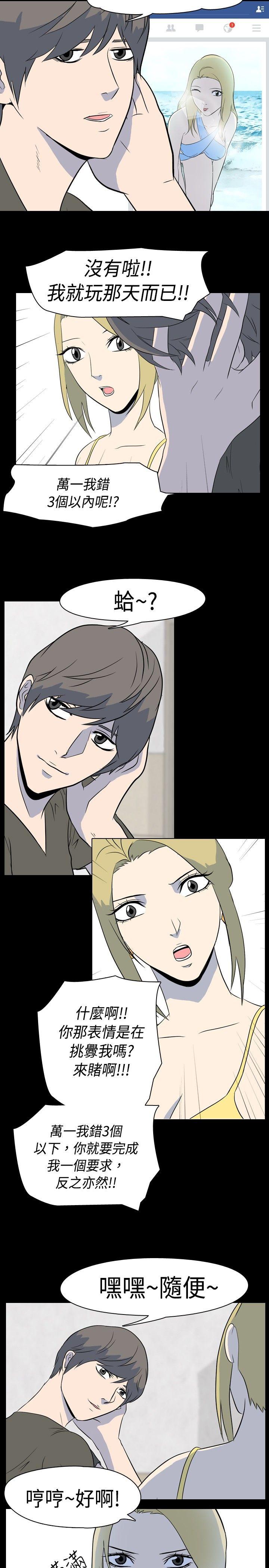 [Manhwa] My sequela night said Plot, mature woman wife, female teacher, big breasts, big tits, female student#[12P]-5