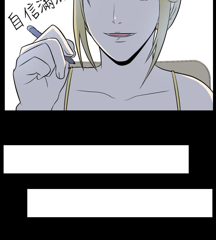 [Manhwa] My sequela night said Plot, mature woman wife, female teacher, big breasts, big tits, female student#[12P]-6
