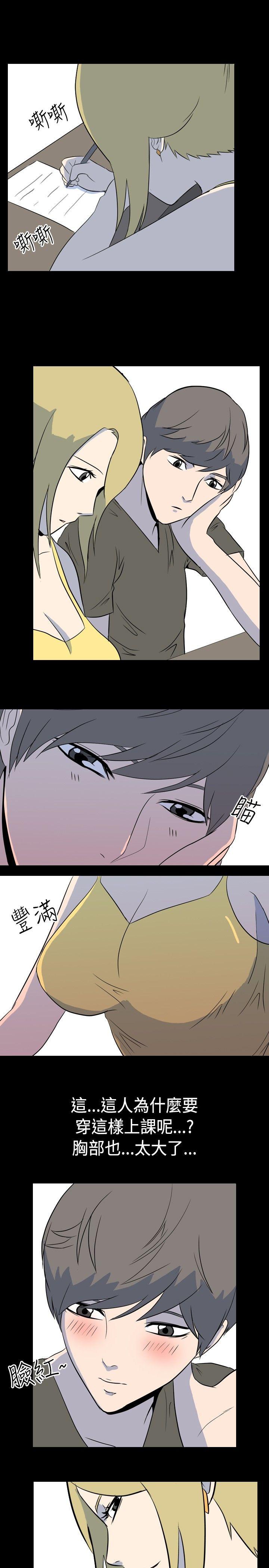 [Manhwa] My sequela night said Plot, mature woman wife, female teacher, big breasts, big tits, female student#[12P]-7