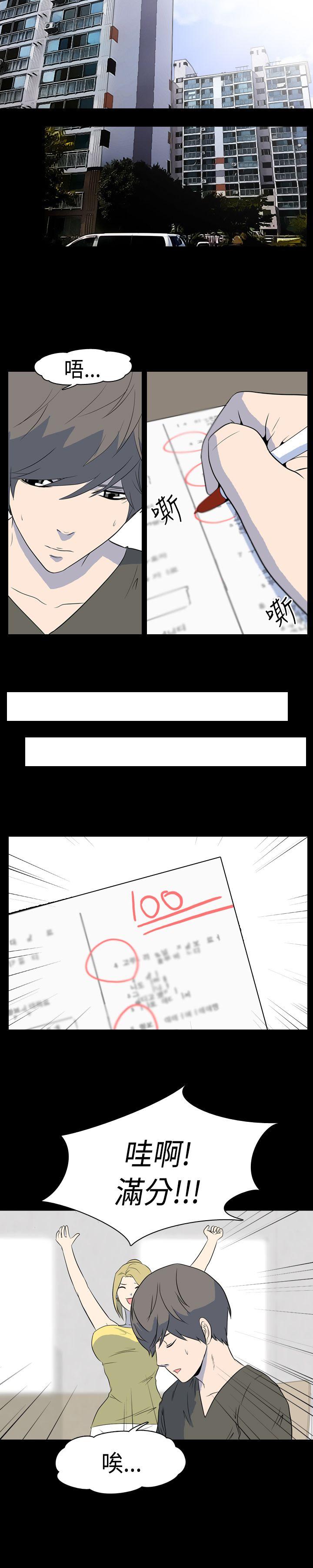 [Manhwa] My sequela night said Plot, mature woman wife, female teacher, big breasts, big tits, female student#[12P]-9
