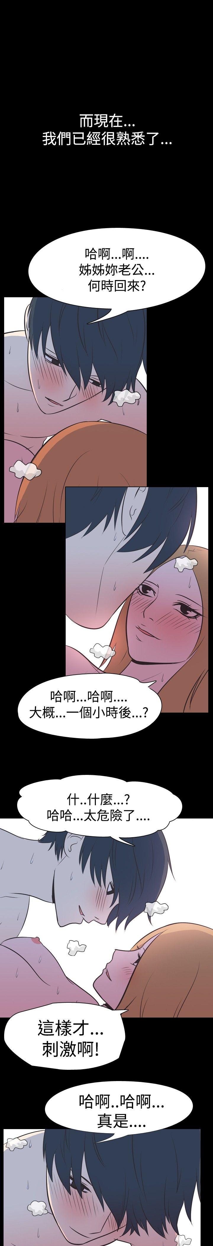 [Manhwa] My sequela night said Plot, mature woman wife, female teacher, big breasts, big tits, female student#[12P]-1