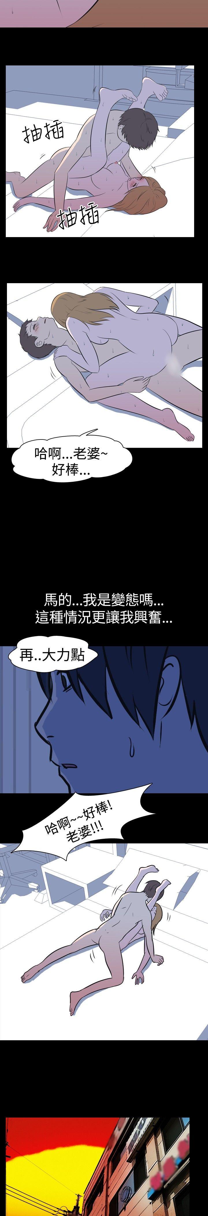 [Manhwa] My sequela night said Plot, mature woman wife, female teacher, big breasts, big tits, female student#[12P]-10