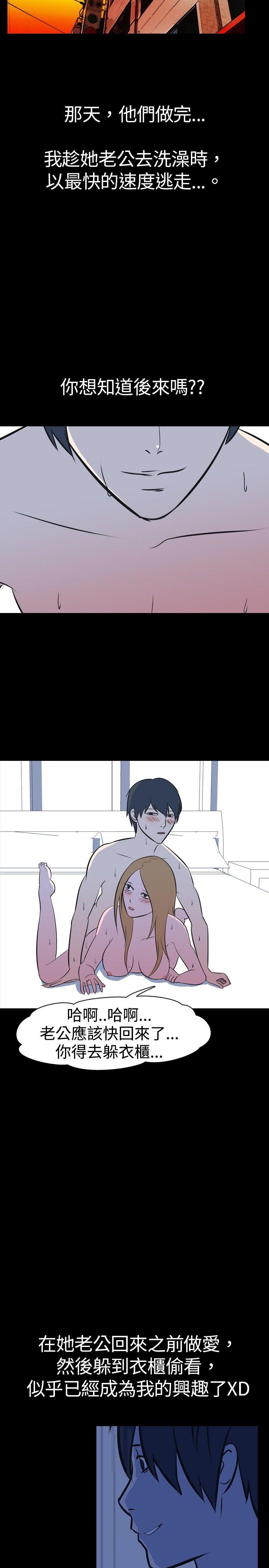 [Manhwa] My sequela night said Plot, mature woman wife, female teacher, big breasts, big tits, female student#[12P]-11