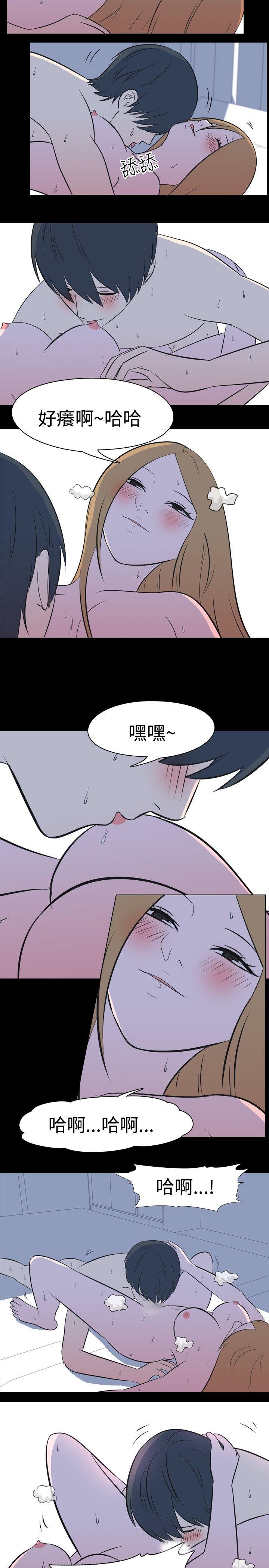 [Manhwa] My sequela night said Plot, mature woman wife, female teacher, big breasts, big tits, female student#[12P]-3