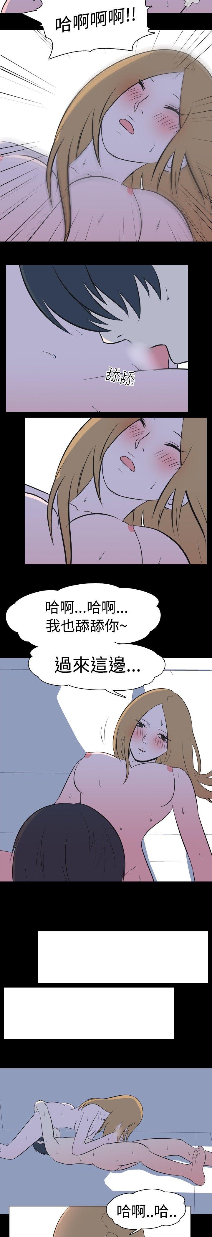 [Manhwa] My sequela night said Plot, mature woman wife, female teacher, big breasts, big tits, female student#[12P]-4