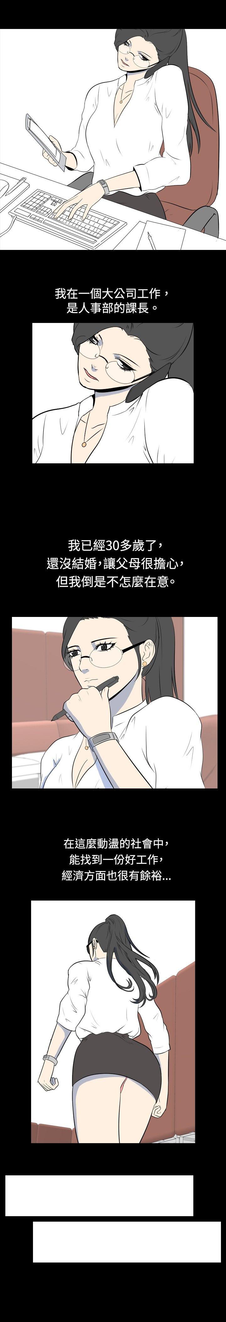 [Manhwa] My sequela night said Plot, mature woman wife, female teacher, big breasts, big tits, female student#[10P]-1