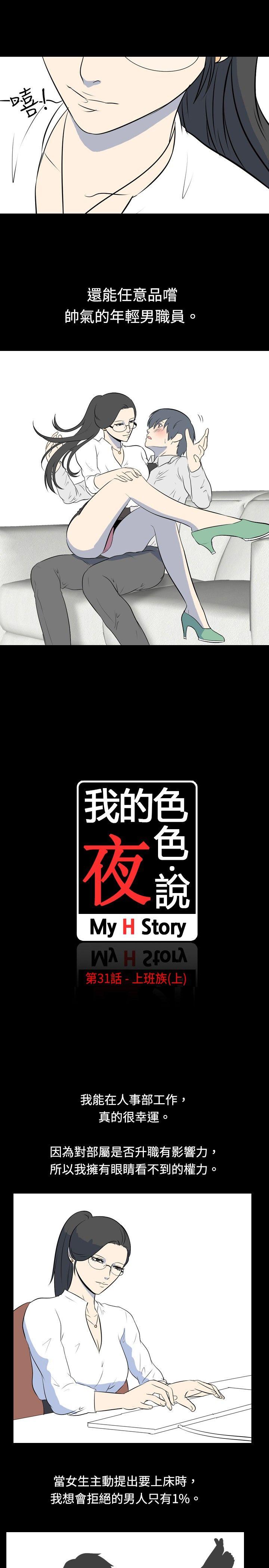 [Manhwa] My sequela night said Plot, mature woman wife, female teacher, big breasts, big tits, female student#[10P]-2