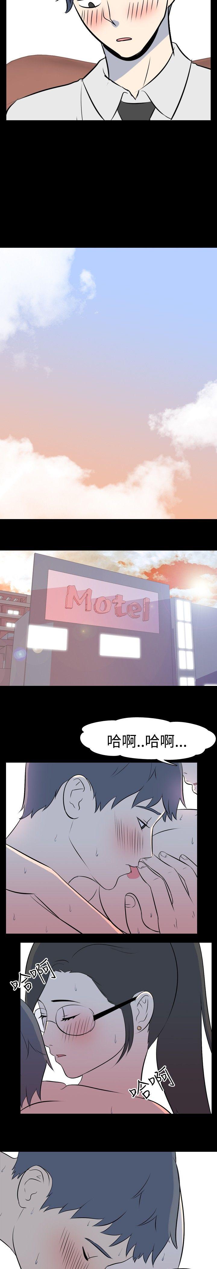 [Manhwa] My sequela night said Plot, mature woman wife, female teacher, big breasts, big tits, female student#[10P]-4
