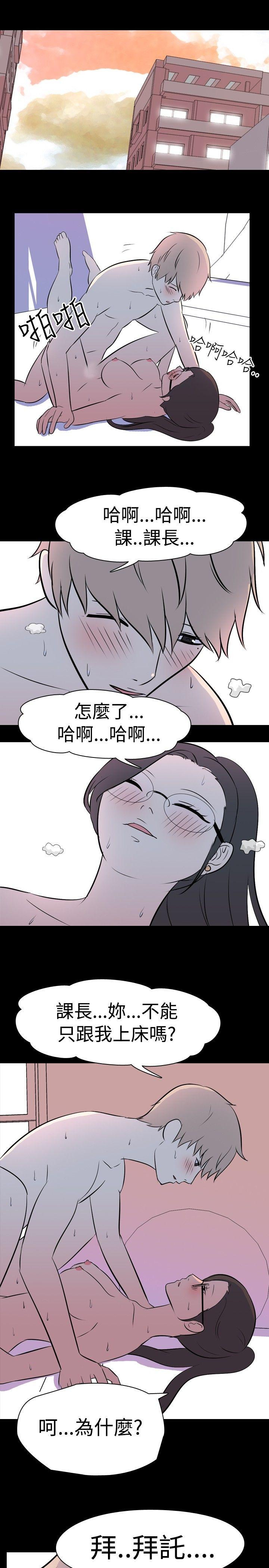 [Manhwa] My sequela night said Plot, mature woman wife, female teacher, big breasts, big tits, female student#[10P]-9