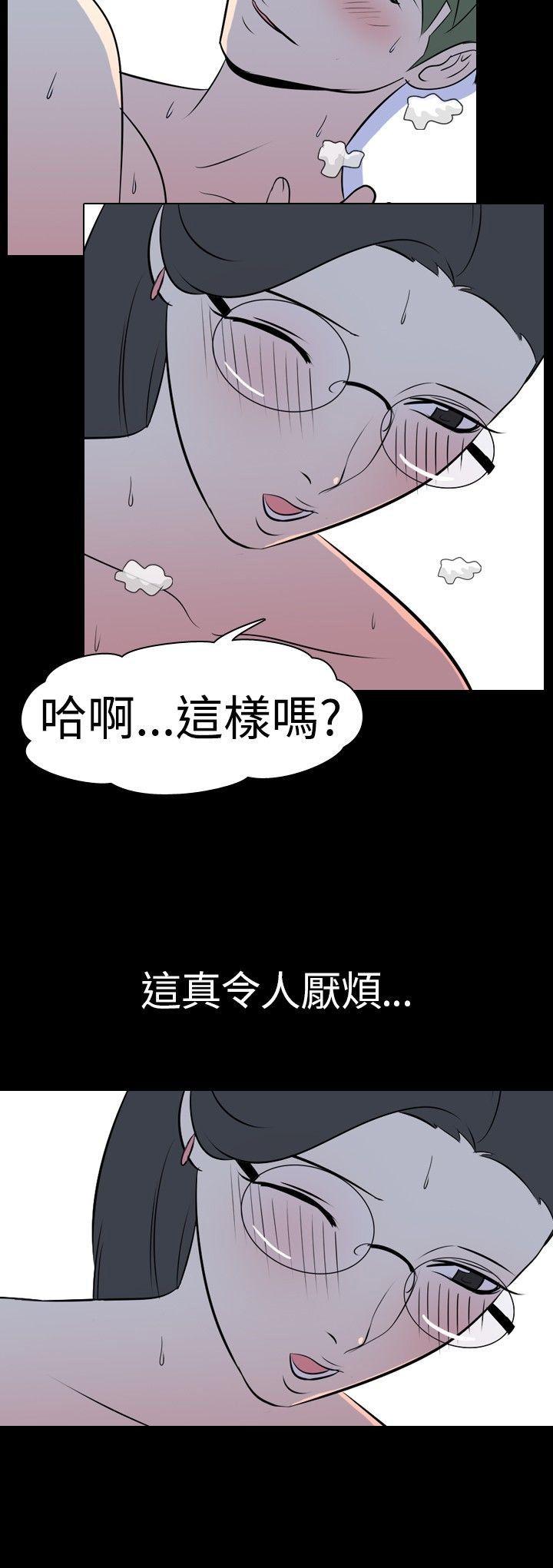 [Manhwa] My sequela night said Plot, mature woman wife, female teacher, big breasts, big tits, female student#[11P]-11