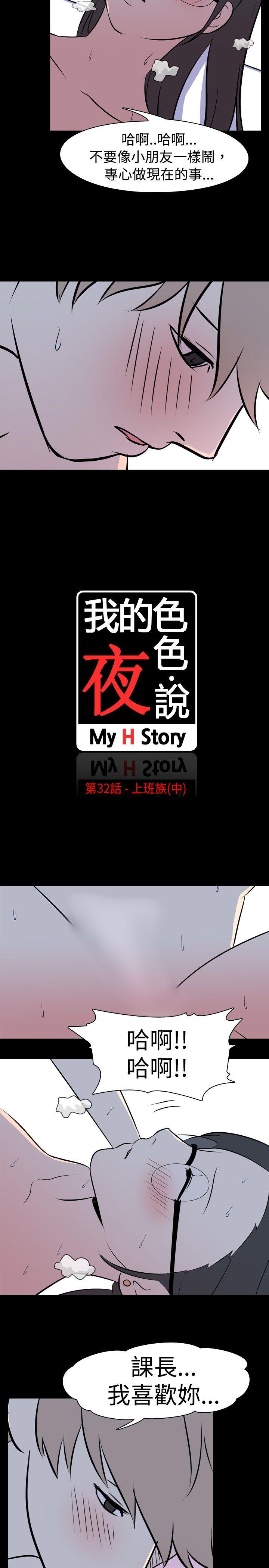 [Manhwa] My sequela night said Plot, mature woman wife, female teacher, big breasts, big tits, female student#[11P]-2