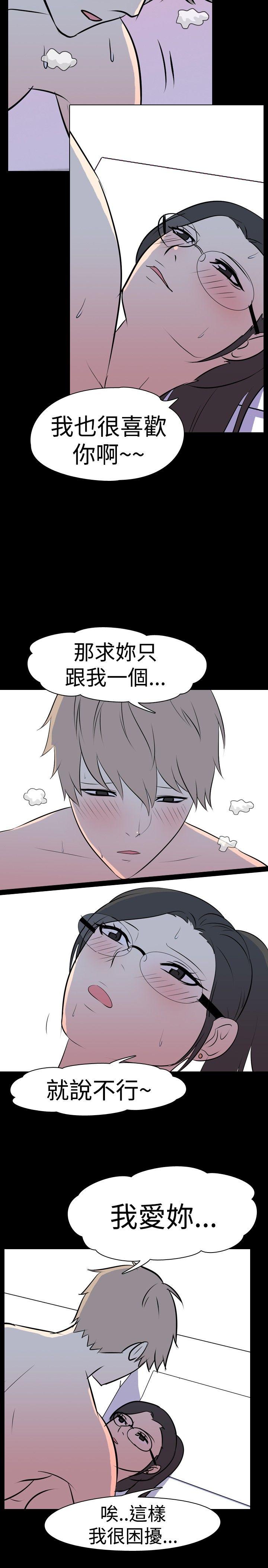 [Manhwa] My sequela night said Plot, mature woman wife, female teacher, big breasts, big tits, female student#[11P]-3