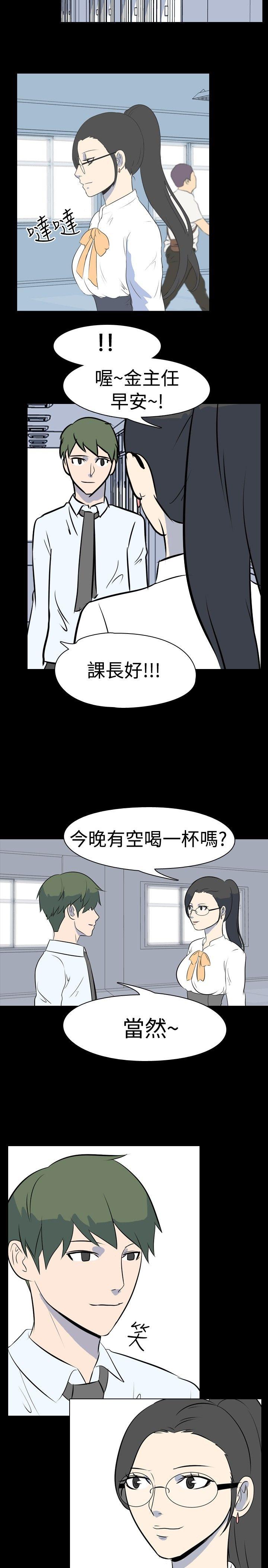 [Manhwa] My sequela night said Plot, mature woman wife, female teacher, big breasts, big tits, female student#[11P]-6