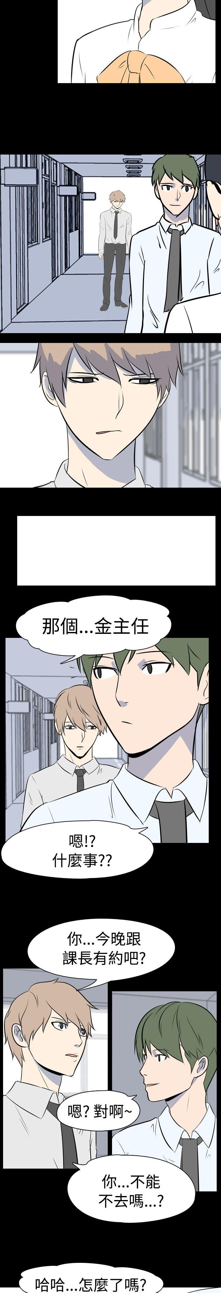 [Manhwa] My sequela night said Plot, mature woman wife, female teacher, big breasts, big tits, female student#[11P]-7