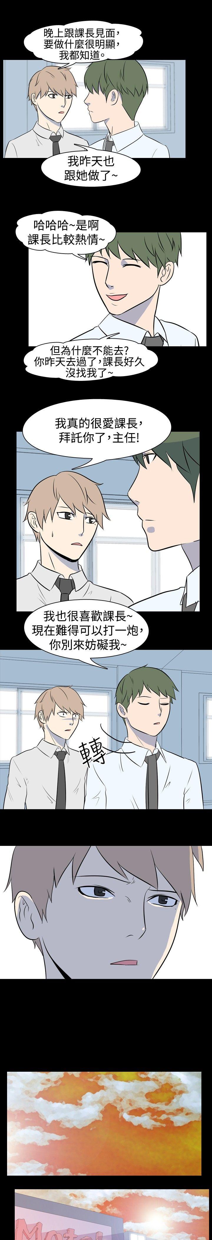 [Manhwa] My sequela night said Plot, mature woman wife, female teacher, big breasts, big tits, female student#[11P]-9