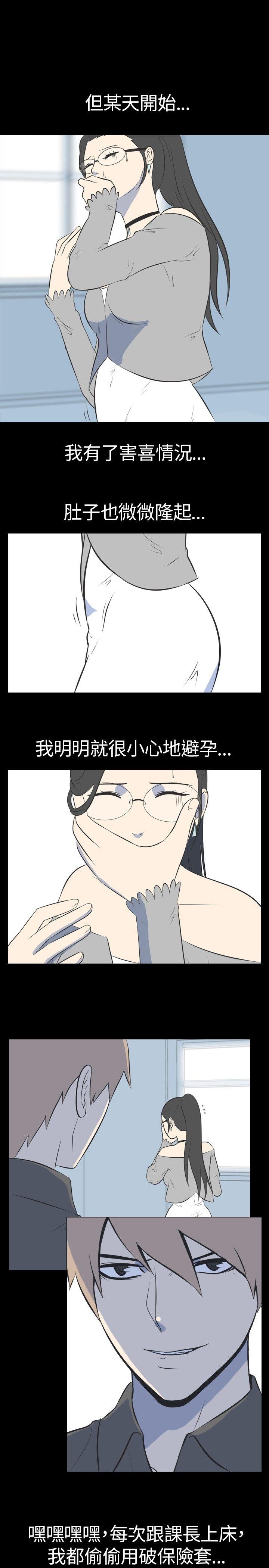 [Manhwa] My sequela night said Plot, mature woman wife, female teacher, big breasts, big tits, female student#[11P]-10